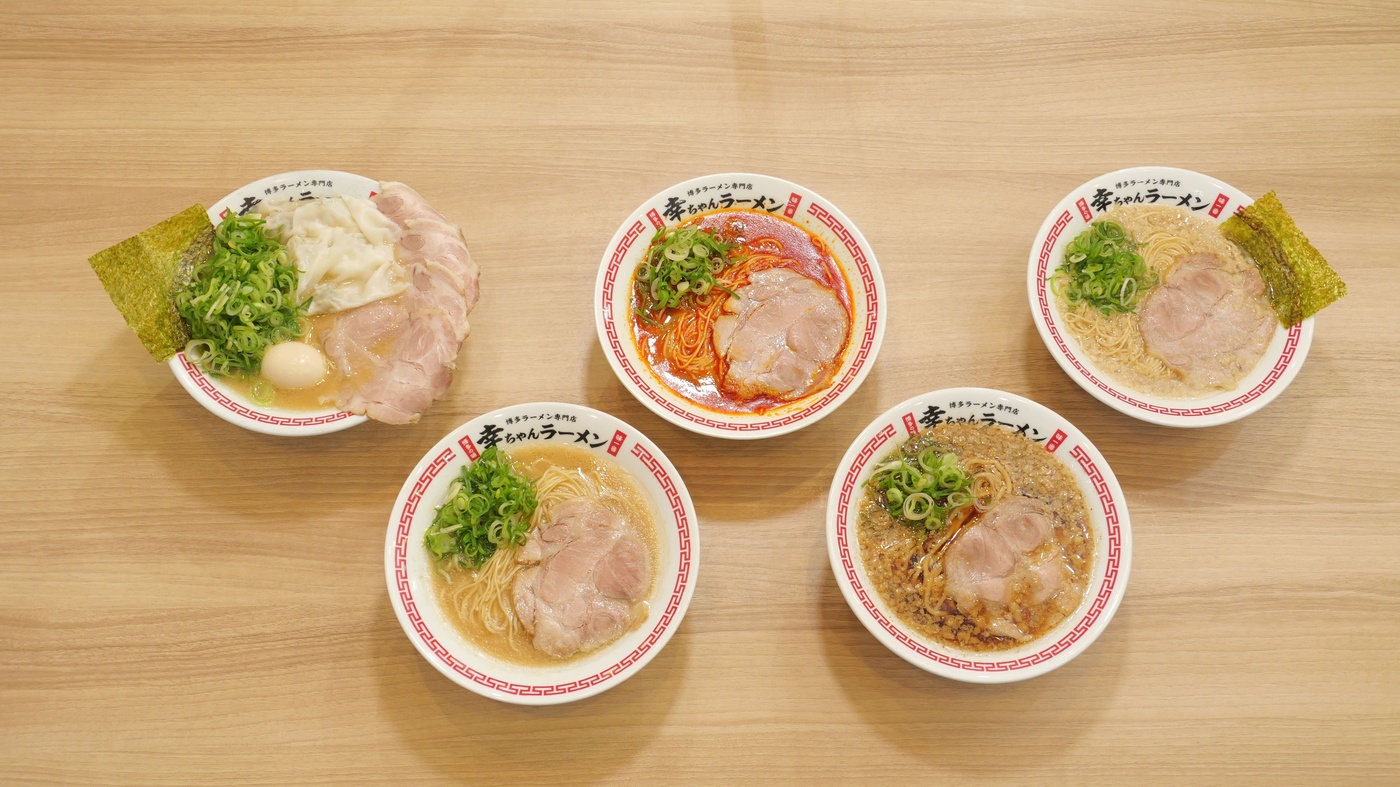 Kouchan Ramen